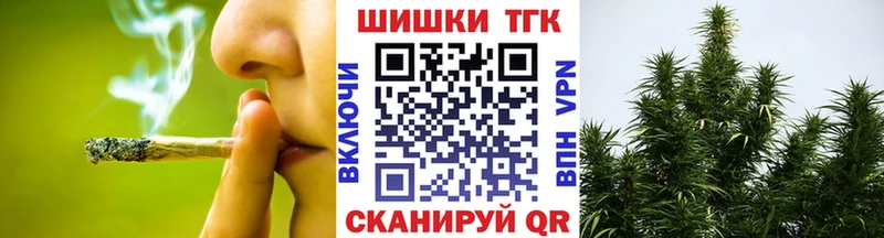 Купить ГАШ Канабис Мефедрон Вязники
