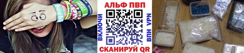 Купить  Вязники  A PVP мука 