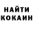 КЕТАМИН ketamine Eric Blu