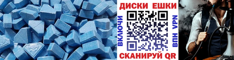 ЭКСТАЗИ таблы  Купить закладки  Вязники 