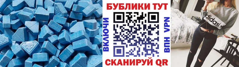 Ecstasy TESLA Вязники
