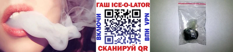 ГАШ VHQ  Купить закладки  Вязники 