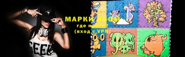 мефедрон мука Балахна