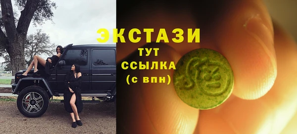 мефедрон мука Балахна