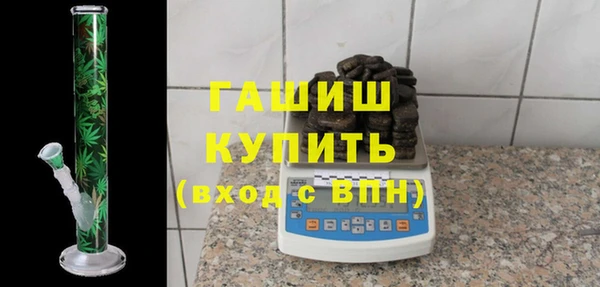 мефедрон мука Балахна