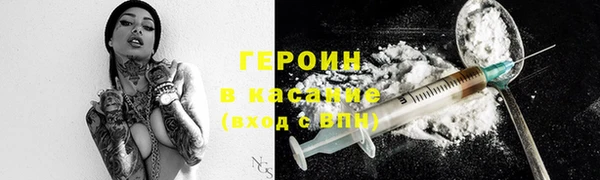 мефедрон мука Балахна