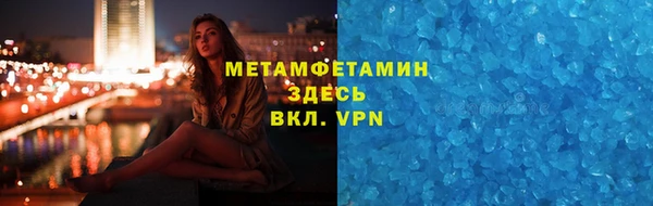 ПСИЛОЦИБИНОВЫЕ ГРИБЫ Баксан