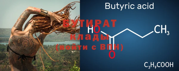ПСИЛОЦИБИНОВЫЕ ГРИБЫ Баксан