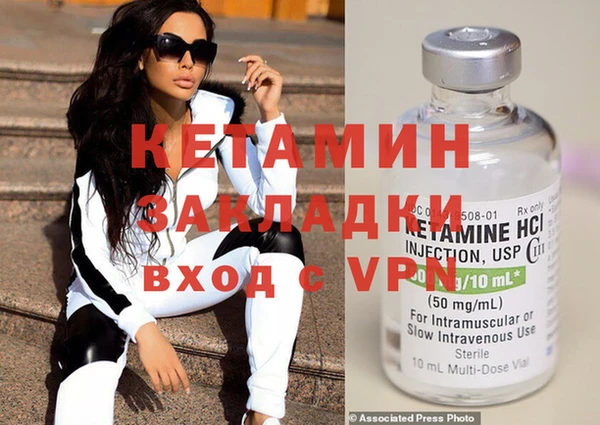 синтетический гашиш Балабаново