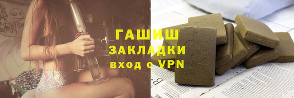 ПСИЛОЦИБИНОВЫЕ ГРИБЫ Баксан