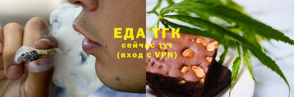 синтетический гашиш Балабаново