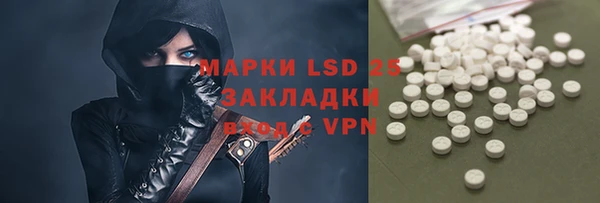 синтетический гашиш Балабаново