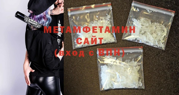 синтетический гашиш Балабаново