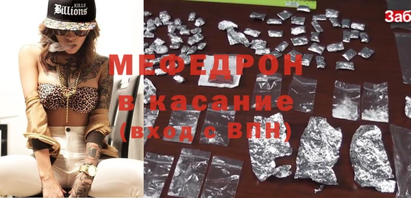 синтетический гашиш Балабаново