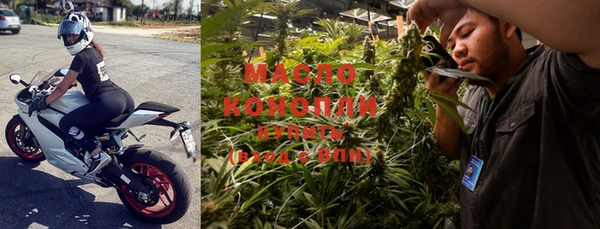мефедрон мука Балахна