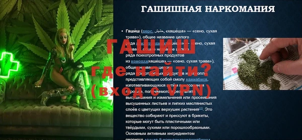 мефедрон мука Балахна