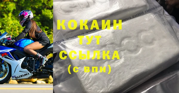 мефедрон мука Балахна