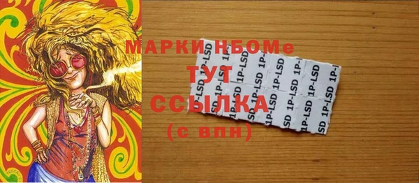 синтетический гашиш Балабаново
