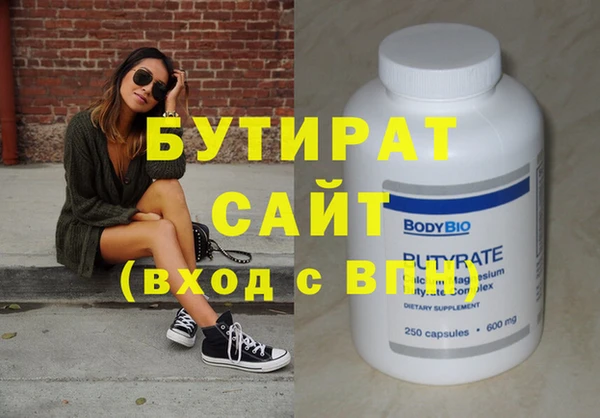синтетический гашиш Балабаново