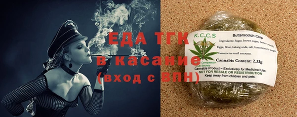 мефедрон мука Балахна