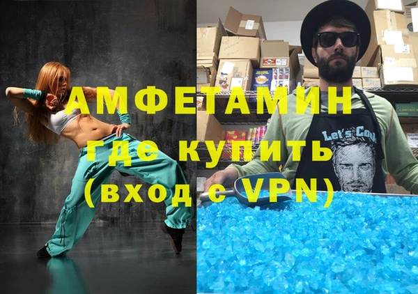 мефедрон мука Балахна