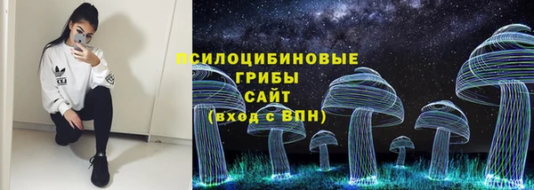 синтетический гашиш Балабаново
