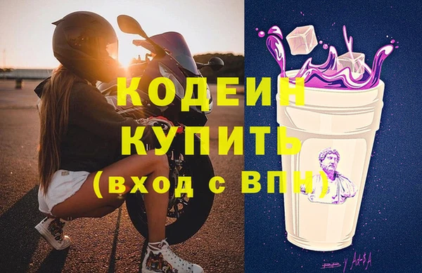 ПСИЛОЦИБИНОВЫЕ ГРИБЫ Баксан