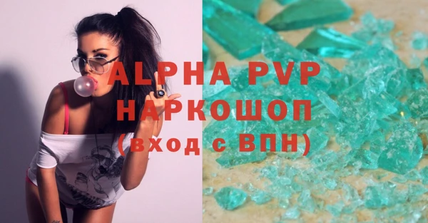 мефедрон мука Балахна