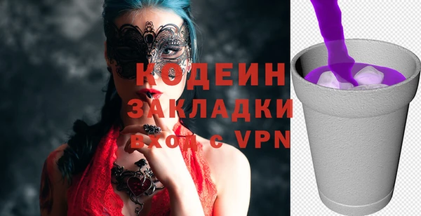 синтетический гашиш Балабаново