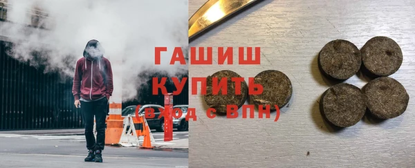 ПСИЛОЦИБИНОВЫЕ ГРИБЫ Баксан