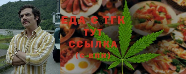 синтетический гашиш Балабаново