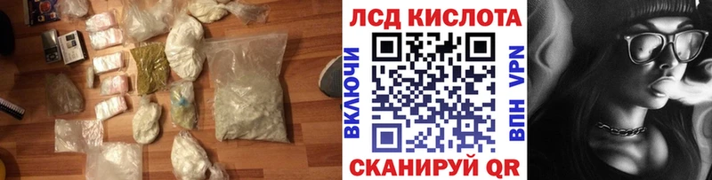 ЛСД экстази ecstasy  Купить закладки  Вязники 