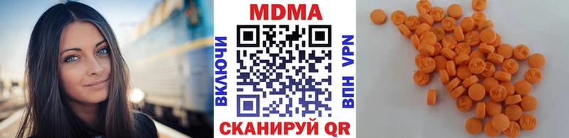 Купить  Вязники  MDMA молли 