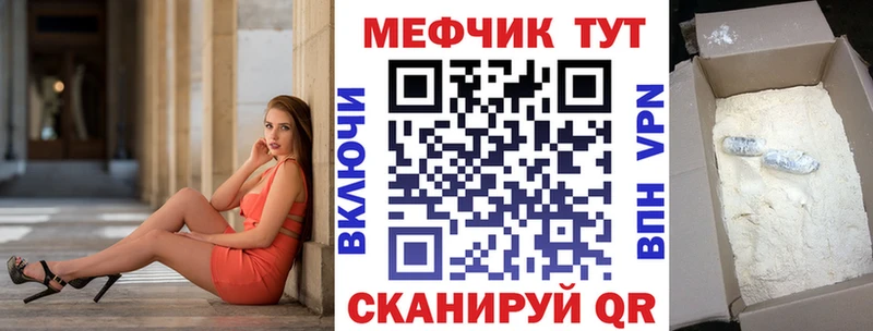 Меф VHQ  Вязники 