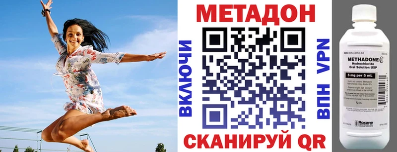Купить закладки  Вязники  Метадон белоснежный 